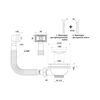 Выпуск для мойки с гибким переливом 3 1/2" АНИ N305S